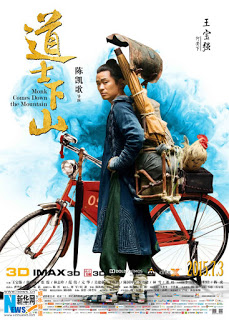 Monk Comes Down the Mountain (2015) คนเล็กหมัดอรหันต์ ดูหนังออนไลน์ HD