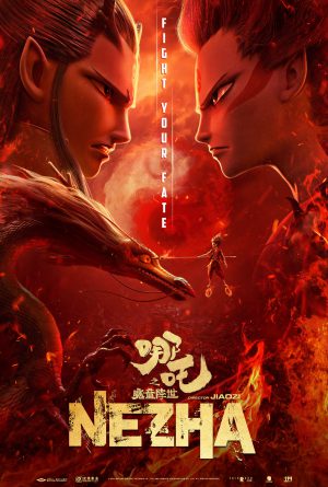 Ne Zha (2019) นาจา ดูหนังออนไลน์ HD