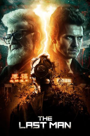 The Last Man (2018) ดูหนังออนไลน์ HD