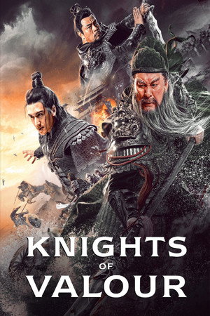 Knights Of Valour (2021) ดาบชิงหลงยั้นเยว่ (กวนอู ขุนพลพยัคฆ์หาญ) ดูหนังออนไลน์ HD