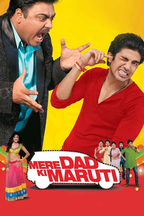 Mere Dad Ki Maruti (2013) คนอลวนรถอลเวง ดูหนังออนไลน์ HD