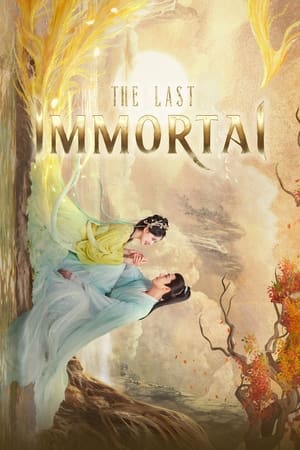 The Last Immortal (2023) ตำนานรักผนึกสวรรค์ ดูหนังออนไลน์ HD