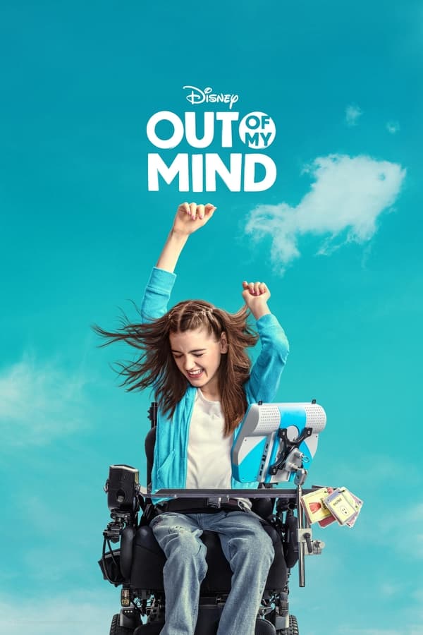 Out of My Mind (2024) นอกใจฉัน ดูหนังออนไลน์ HD