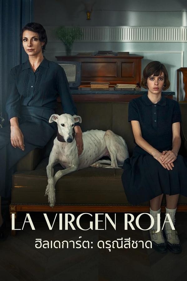 The Red Virgin (2024) ฮิลเดการ์ต: ดรุณีสีชาด ดูหนังออนไลน์ HD