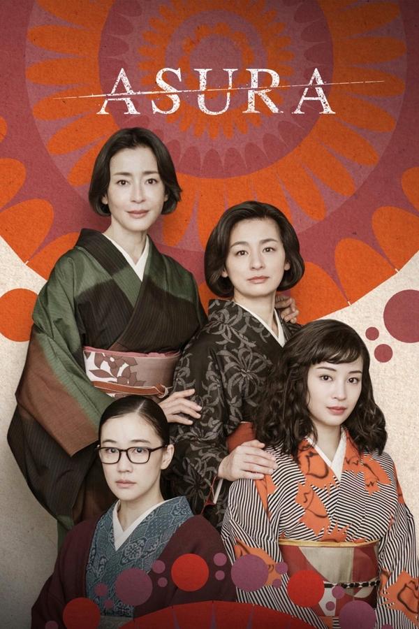 Asura (2025) ดูหนังออนไลน์ HD