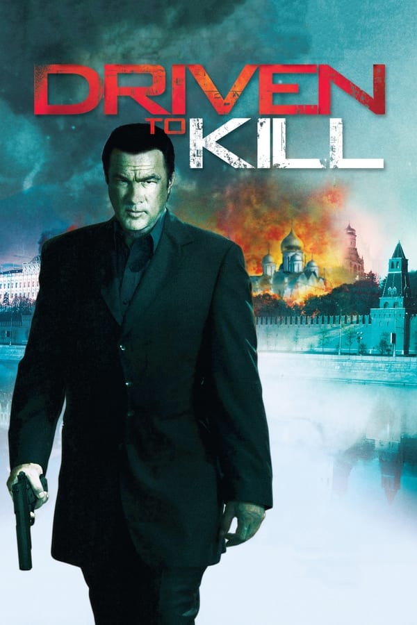 Driven to Kill (2009) ปิดบัญชีแค้นคนมหาประลัย ดูหนังออนไลน์ HD