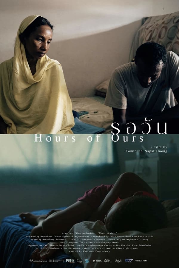 รอวัน (2024) Hours of Ours ดูหนังออนไลน์ HD