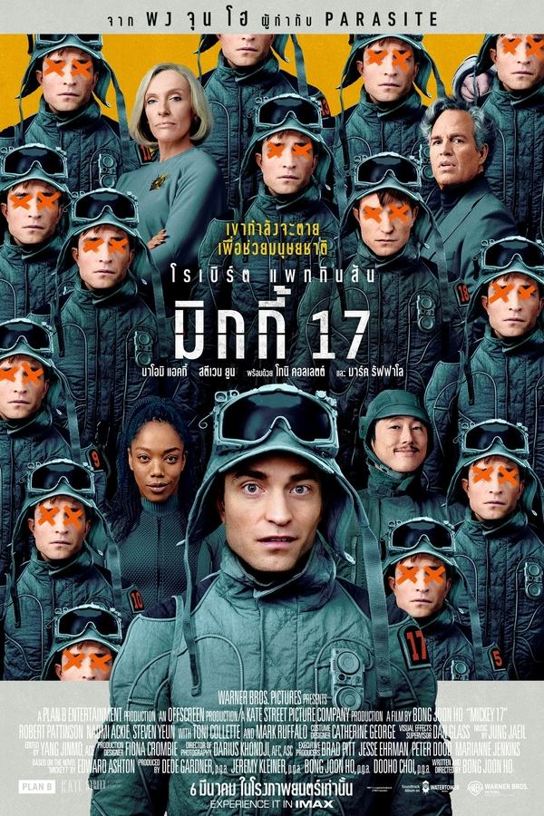 Mickey 17 (2025) มิกกี้ 17 ดูหนังออนไลน์ HD