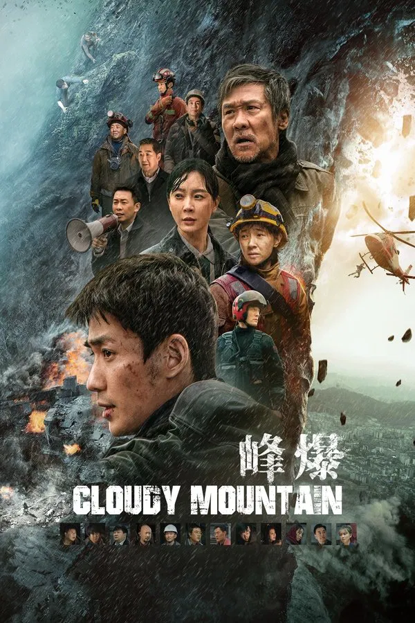 Cloudy Mountain (2021) กู้ปฐพีเดือด ดูหนังออนไลน์ HD