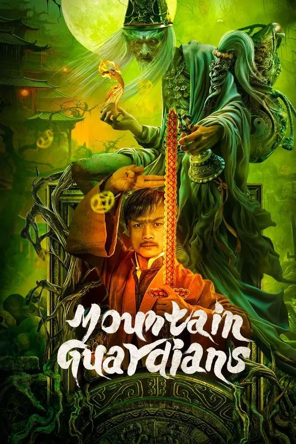 Mountain Guardians (2024) ผู้พิทักษ์แห่งภูผา ดูหนังออนไลน์ HD