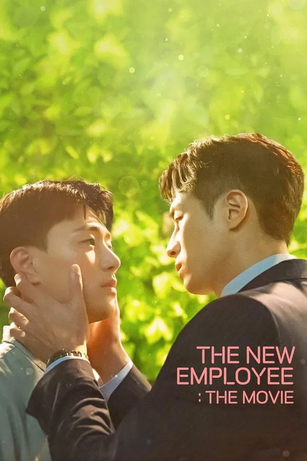 The New Employee: The Movie (2023) พนักงานฝึกหัดคนนี้ผมจอง!: เดอะ มูฟวี่ ดูหนังออนไลน์ HD