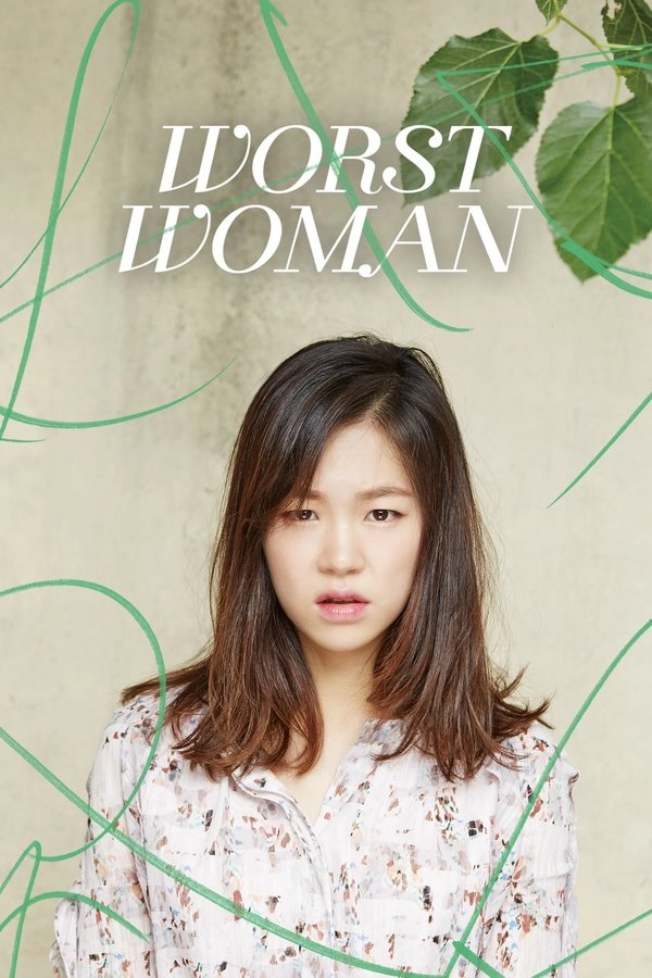 Worst Woman (2016) ดูหนังออนไลน์ HD