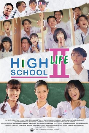 High School Life 2 (1996) ม.6/2 ห้องครูวารี ภาค2 ดูหนังออนไลน์ HD
