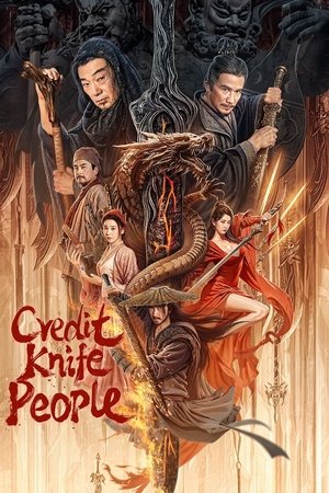 Credit Knife People (2024) ชายผู้ให้ยืมดาบ ดูหนังออนไลน์ HD