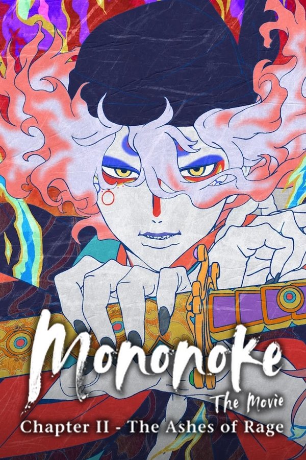 Mononoke The Movie Chapter II The Ashes of Rage (2025) โมโนโนเกะ เดอะ มูฟวี่: บทที่ 2 เถ้าธุลีแห่งความแค้น ดูหนังออนไลน์ HD