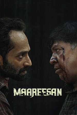 Maareesan (2025) การเดินทางไม่รู้ลืม ดูหนังออนไลน์ HD