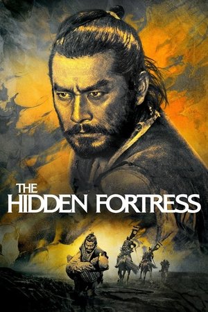 The Hidden Fortress (1958) ดูหนังออนไลน์ HD