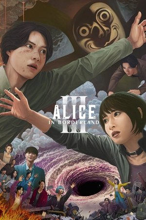 Alice in Borderland อลิสในแดนมรณะ Season 3 (2022) ดูหนังออนไลน์ HD