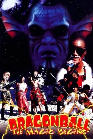 Dragon Ball The Magic Begins (1991) ดราก้อนบอล ศึกอภินิหาร 7 ลูกแก้วมังกร ดูหนังออนไลน์ HD