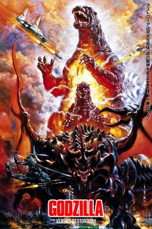 Godzilla vs. Destoroyah (1995) ก็อตซิลล่า ถล่ม เดสทรอยย่า ศึกอวสานก็อตซิลล่า ดูหนังออนไลน์ HD