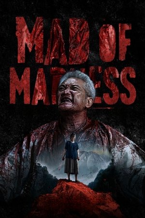 Mad of Madness (2025) ดูหนังออนไลน์ HD