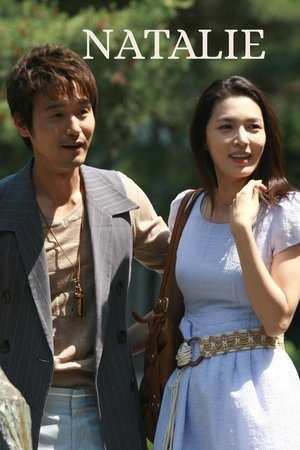 Natalie (2010) ดูหนังออนไลน์ HD