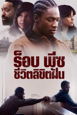 Rob Peace (2024) ร็อบ พีซ ชีวิตลิขิตฝัน ดูหนังออนไลน์ HD