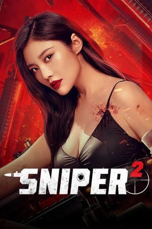 Sniper 2 (2024) สไนเปอร์ 2 ดูหนังออนไลน์ HD