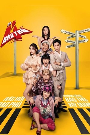 The 4 Rascals (2025) แก๊ง 4 ป่วน ม่วนสามเส้า ดูหนังออนไลน์ HD