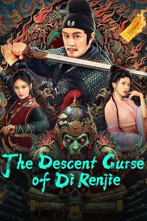 The Descent Curse of Di Renjie (2025) ตี๋เหรินเจี๋ยกับเวทย์ขจัดมาร ดูหนังออนไลน์ HD