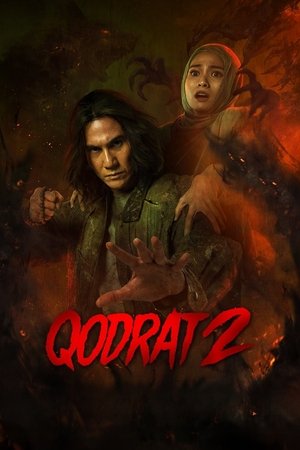 The Unholy 2 (2025) ดูหนังออนไลน์ HD