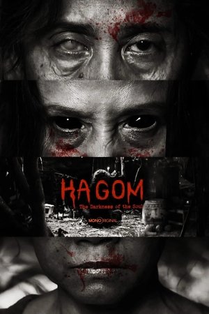 Ha Gom: The Darkness Of The Soul (2025) ห่าก้อม ดูหนังออนไลน์ HD