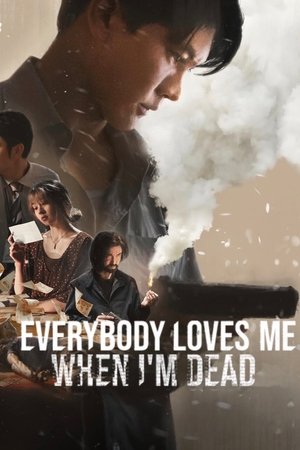 Everybody Loves Me When I’m Dead (2025) ลักกันวันตาย ดูหนังออนไลน์ HD
