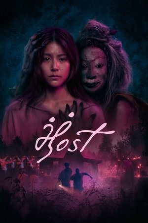 Host (2025) แม่ซื้อ ดูหนังออนไลน์ HD