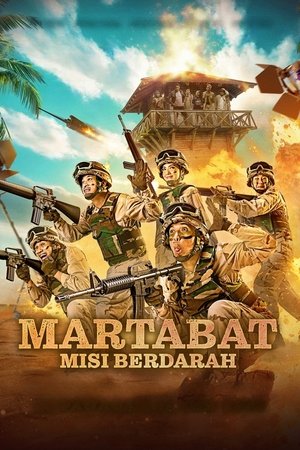 Martabat: Misi Berdarah (2025) ภารกิจเลือด ดูหนังออนไลน์ HD