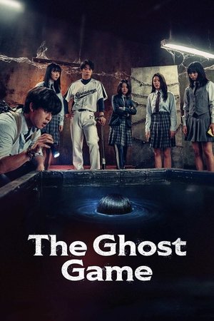 The Ghost Game (2025) ดูหนังออนไลน์ HD