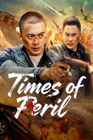 Times of Peril (2025) ดูหนังออนไลน์ HD