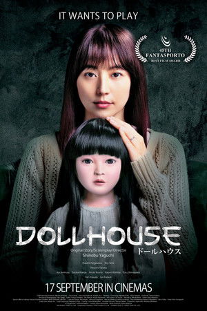 Dollhouse (2025) ดอลล์เฮ้าส์ หลอนซ่อนหุ่น ดูหนังออนไลน์ HD