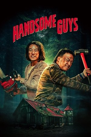 Handsome Guys (2024) สับฮา ไอ้หนุ่มบ้านนอก ดูหนังออนไลน์ HD