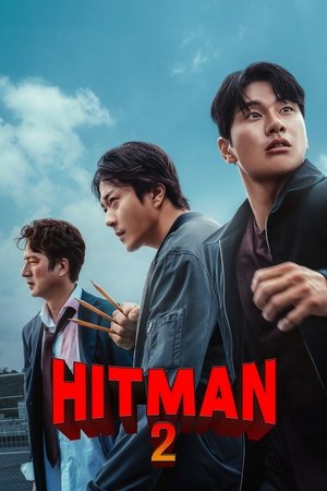 Hitman 2 (2025) ดูหนังออนไลน์ HD