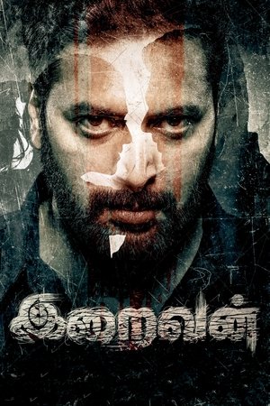 Iraivan (2023) ล่าเดนนรก ดูหนังออนไลน์ HD