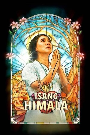 Isang Himala (2024) ปาฏิหาริย์ ดูหนังออนไลน์ HD