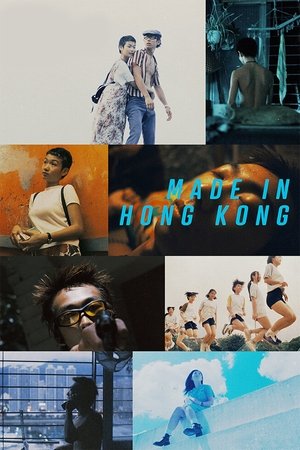 Made in Hong Kong (1997) ดูหนังออนไลน์ HD