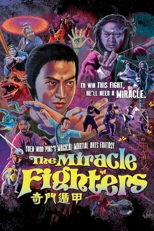 The Miracle Fighters (1982) ดูหนังออนไลน์ HD