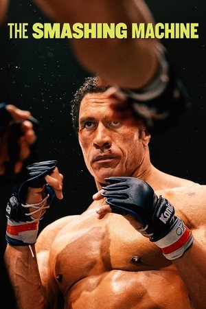 The Smashing Machine (2025) ตำนานเครื่องจักรสังเวียนเดือด ดูหนังออนไลน์ HD