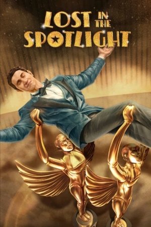Lost in the Spotlight (2025) พระเอกหมดท่า ดูหนังออนไลน์ HD