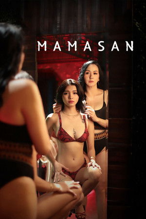 Mamasan (2025) ดูหนังออนไลน์ HD