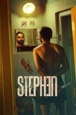 Stephen (2025) สตีเฟน: พิพากษาฆาตกร ดูหนังออนไลน์ HD