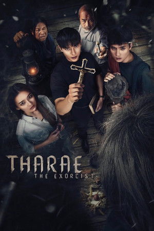 Tharae The Exorcist (2025) ท่าแร่ ดูหนังออนไลน์ HD
