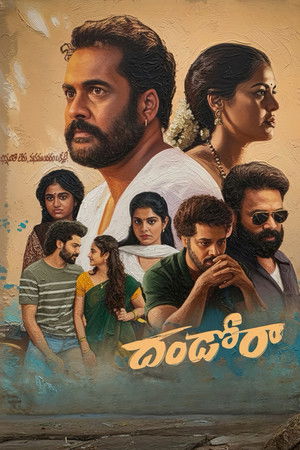 Dhandoraa (2025) ดูหนังออนไลน์ HD